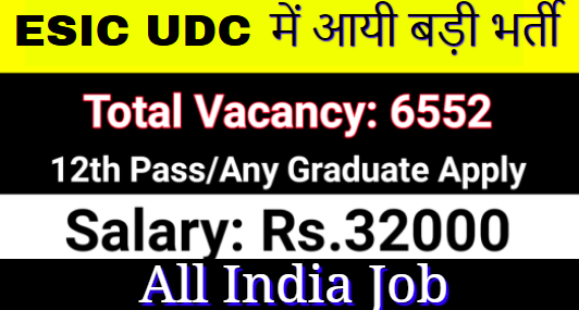 ESIC UDC Recruitment 2021 Apply 6552 Post