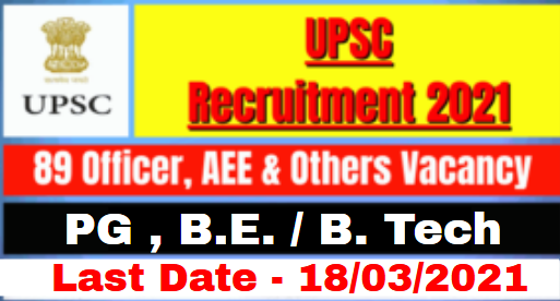 UPSC Recruitment 2021