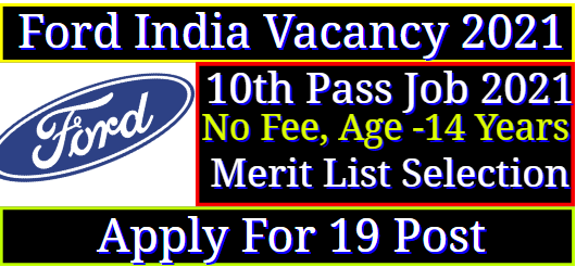 Ford India Limited Recruitment 2021