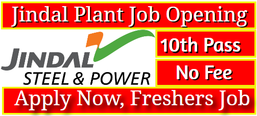 Jindal Steel Recruitment 2021