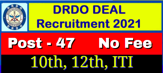 DRDO DEAL Recruitment 2021