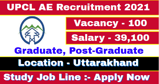 UPCL AE Recruitment 2021
