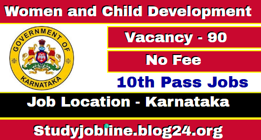 WCD Chikkaballapur Anganwadi Recruitment 2021