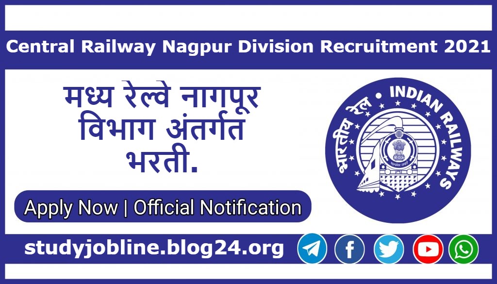 Central Railway Nagpur Division Recruitment 2021