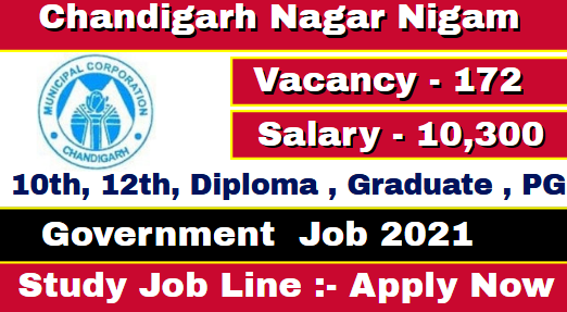 Chandigarh Nagar Nigam Recruitment 2021