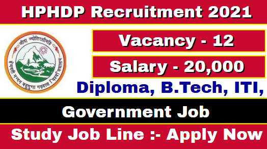 HPHDP Recruitment 2021