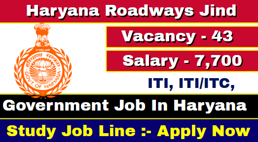Haryana Roadways Jind Recruitment 2021