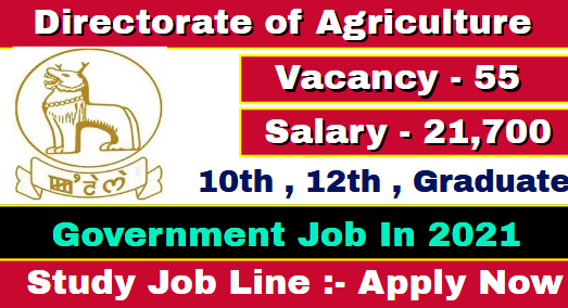 Directorate of Agriculture Recruitment 2021