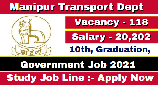 Manipur Transport Dept Recruitment 2021
