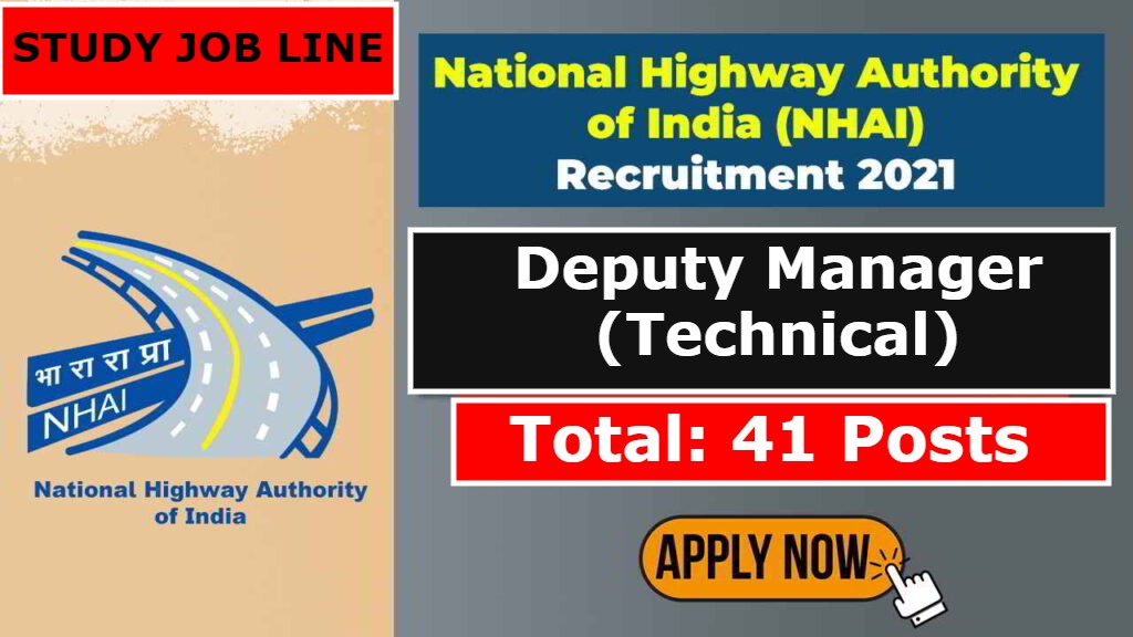 NHAI Recruitment 2021