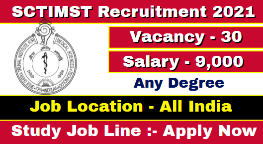 SCTIMST Apprentice Recruitment 2021
