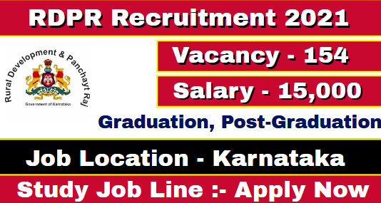RDPR Karnataka Recruitment 2021