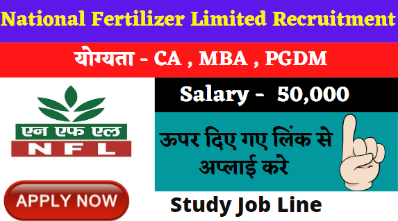 National fertilizers limited recruitment 2021
