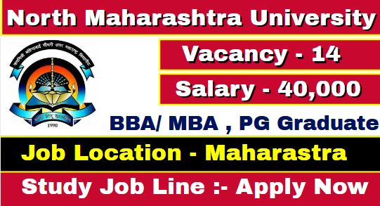 North Maharashtra University Recruitment 2021