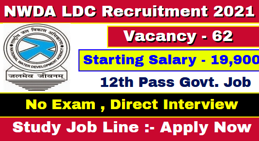 NWDA LDC Recruitment 2021