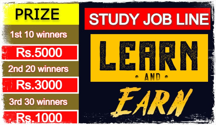 Study Job Line Learn and Earn Competition 2021
