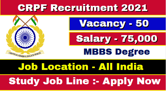 Central Reserve Police Force GDMO Recruitment 2021