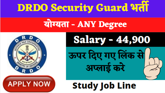 DRDO Security Officer Recruitment 2021 » Group A & B 17 Post