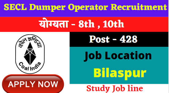 SECL Dumper Operator Recruitment 2021 Apply 428 Posts
