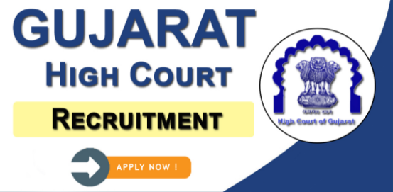 Gujarat High Court Recruitment 2021