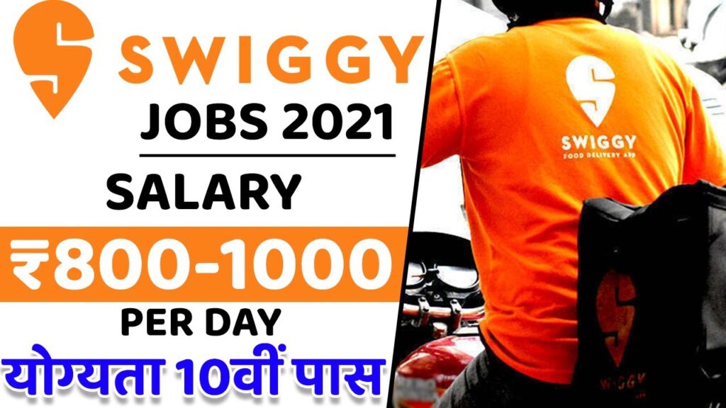 Swiggy Jobs 2021