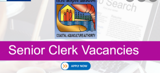 Coastal Aquaculture Authority Recruitment 2021