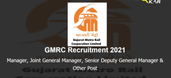 GMRC Recruitment 2021 Apply 45 General Manager Posts