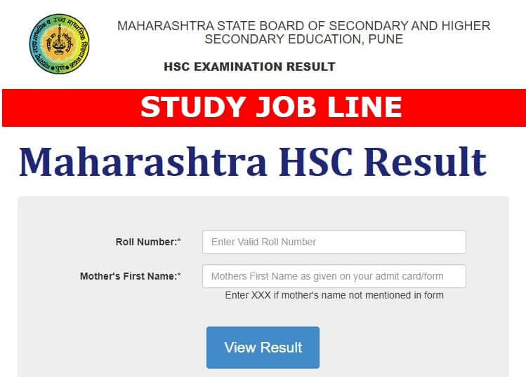 Maharashtra HSC Result 2021