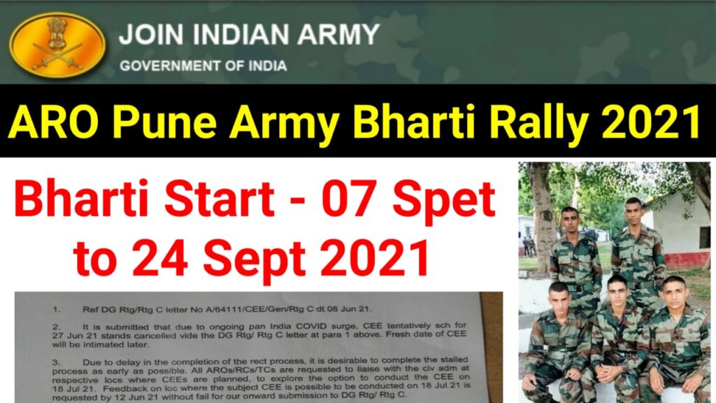 ARO Pune Army Recruitment Rally 2021