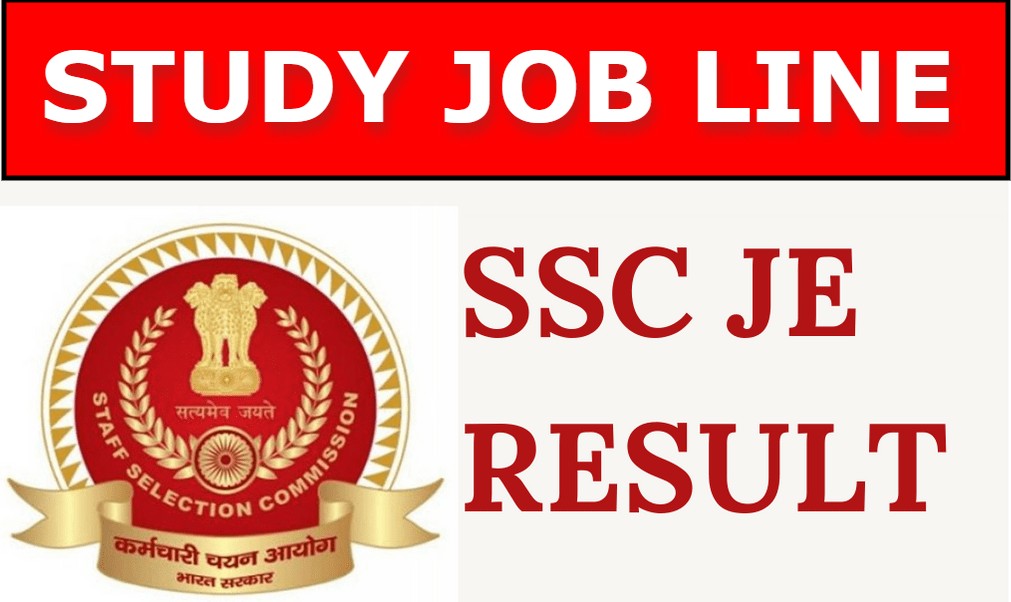 SSC Junior Engineer JE 2020 Paper I Result