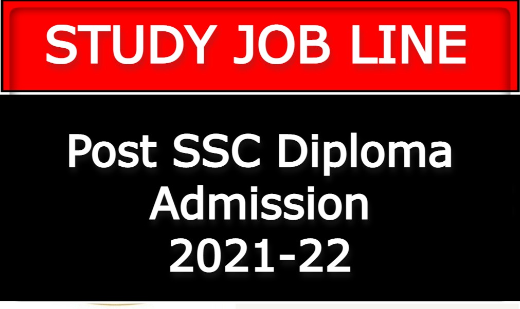 Post SSC Diploma Admission 2021-22