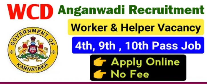 WCD Karnataka Anganwadi Recruitment 2021 Apply 914 Anganwadi vacancies