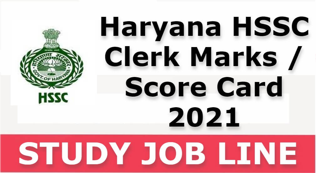 Haryana HSSC Clerk Marks / Score Card 2021