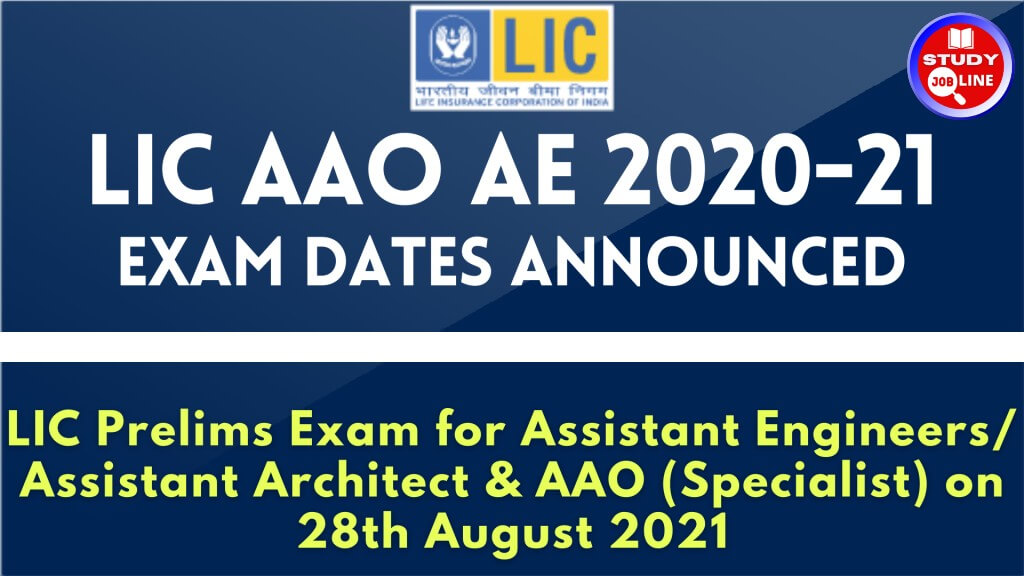 LIC AAO / AE Exam Date 2021
