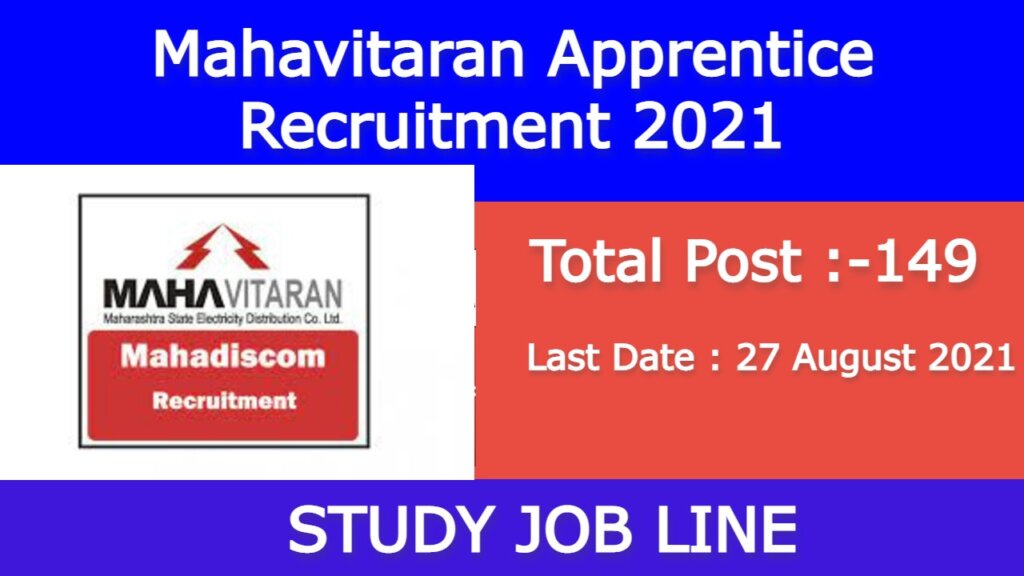 Mahavitaran Apprentice Recruitment 2021