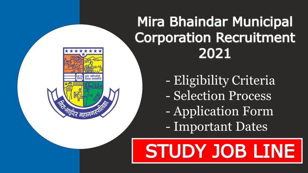 Mira Bhaindar Municipal Corporation Recruitment 2021
