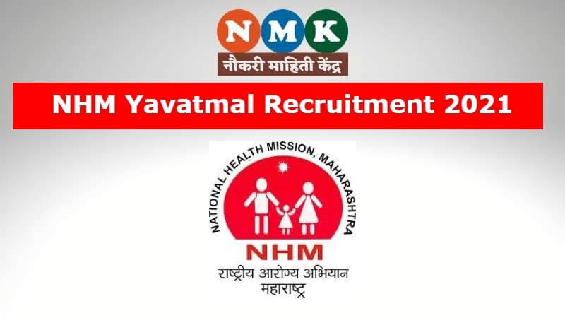 NHM Yavatmal Recruitment 2021
