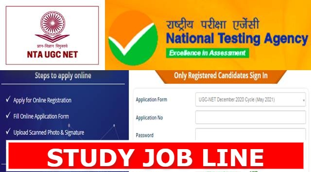 NTA UGC NET Online Form 2021