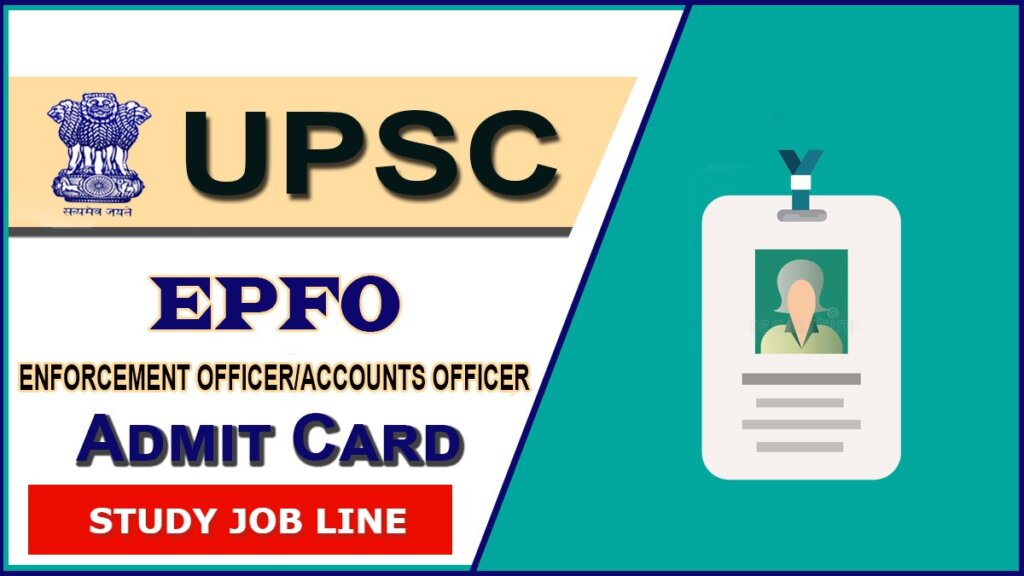 UPSC EPFO 2020 Admit Card