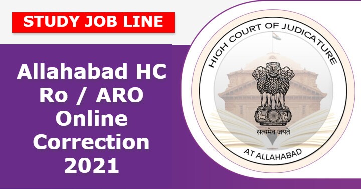 Allahabad HC Ro / ARO Online Correction 2021