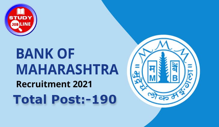 Bank of Maharashtra Recruitment 2021