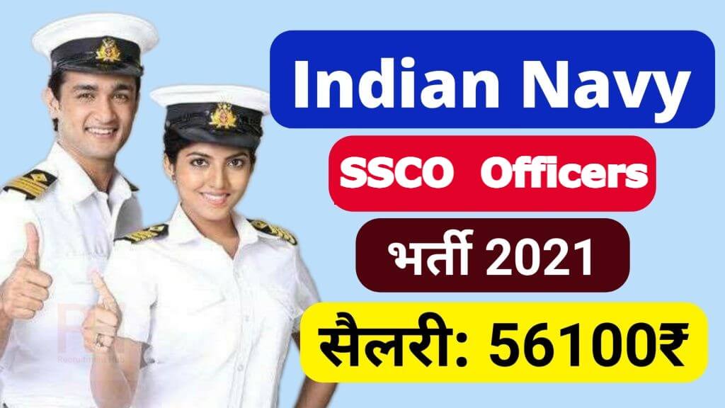 Indian Navy SSCO Recruitment 2021