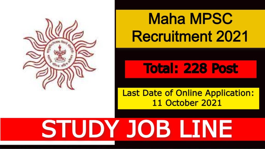 Maha MPSC Recruitment 2021