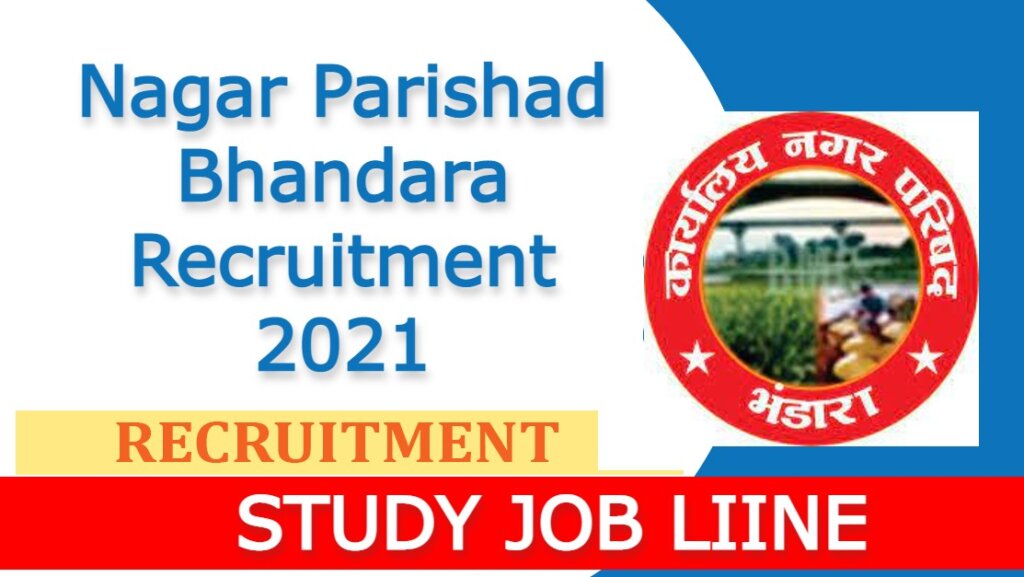 Nagar Parishad Bhandara Recruitment 2021
