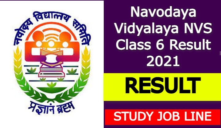 Navodaya Vidyalaya NVS Class 6 Result 2021