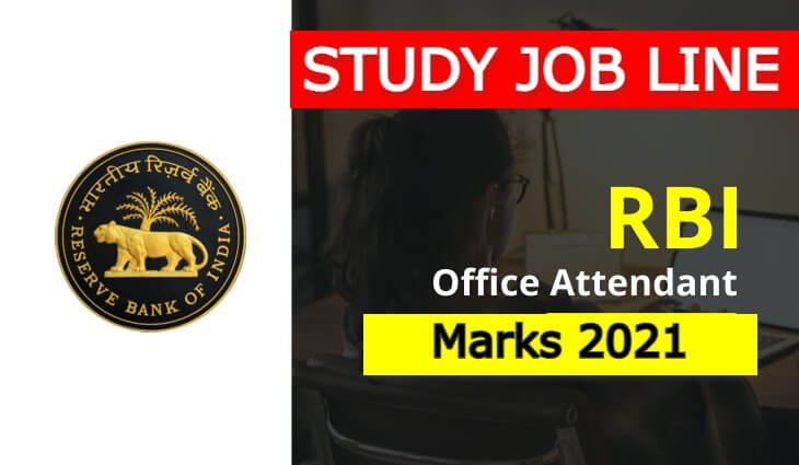 RBI Office Attendant Marks 2021