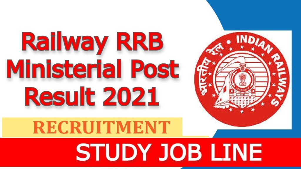 Railway RRB Ministerial Post Result 2021