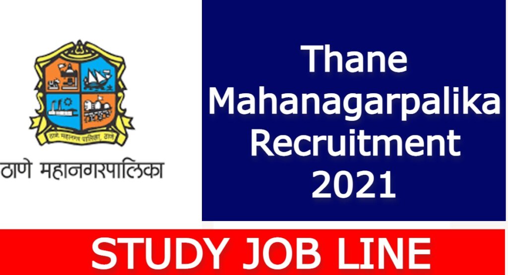 Thane Mahanagarpalika Recruitment 2021
