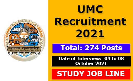 UMC Recruitment 2021