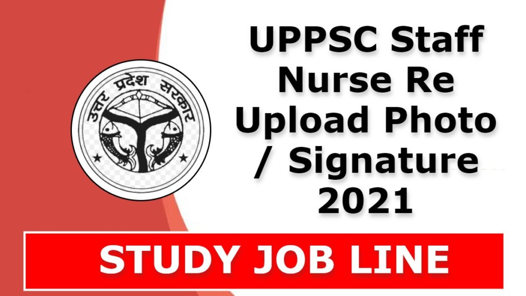 UPPSC Staff Nurse Re Upload Photo / Signature 2021